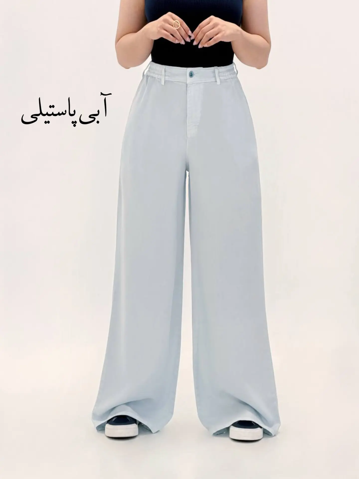 6858-شلوار بگ سیلک رویال
